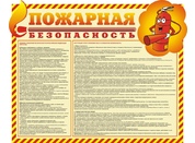 Стенды по БЖД для школы №27