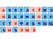 Стенд обучающий №13